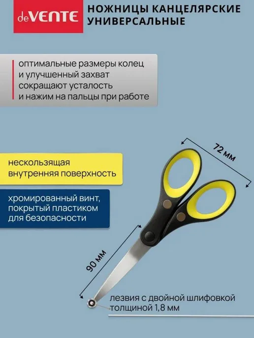 Ножницы канцелярские универсальные с ножом 16,5 см, черный, фото 7