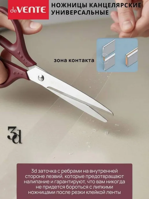 Ножницы канцелярские универсальные с ножом 16,5 см, красный, фото 5