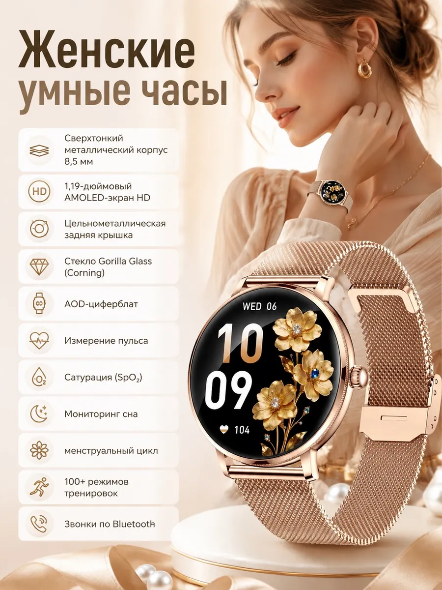 Samsung Женские умные часы пульс SpO2 звонки дыхание будильник