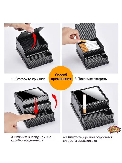 Коробка для сигарет с автоматическим отскакиванием для типа, вариант, фото 4