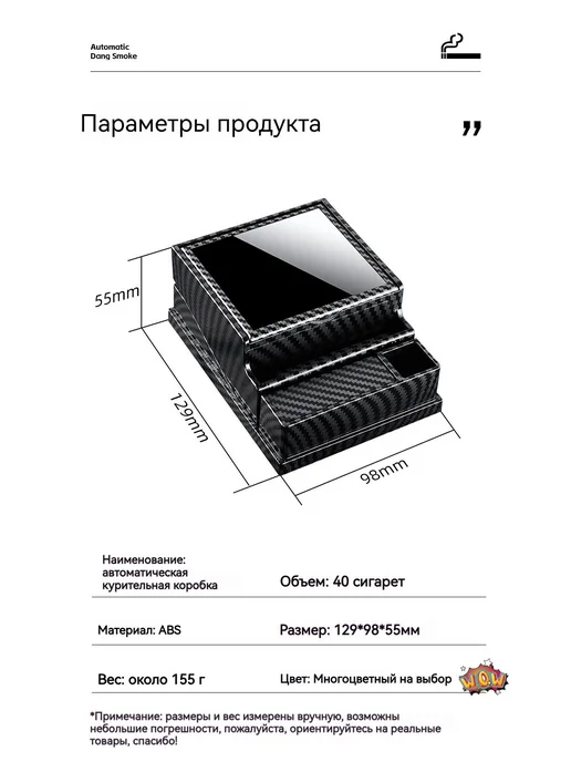 Коробка для сигарет с автоматическим отскакиванием для типа, вариант, фото 6