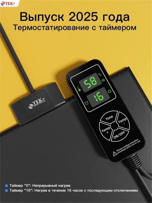 коврик с подогревом, греющий коврик для рептилий, вариант, фото 4