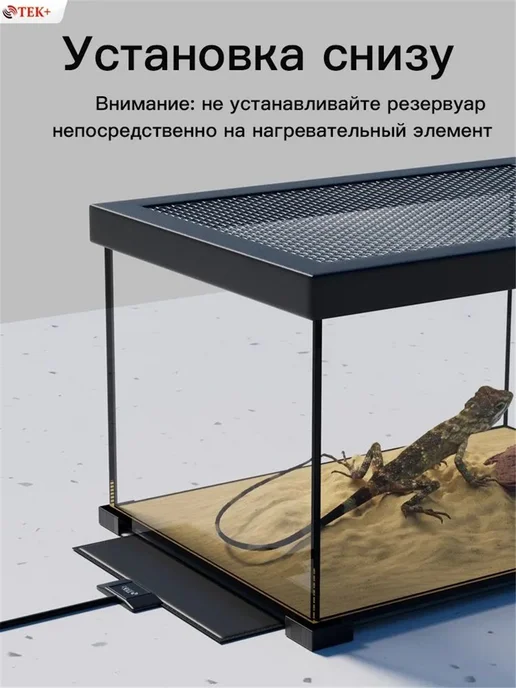 коврик с подогревом, греющий коврик для рептилий, вариант, фото 6