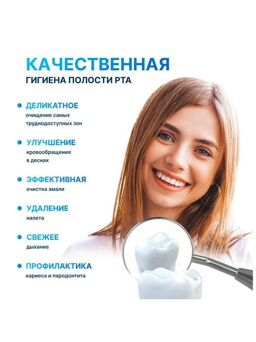 Ершики для зубов брекетов межзубные 40 шт, 40 шт, фото 3