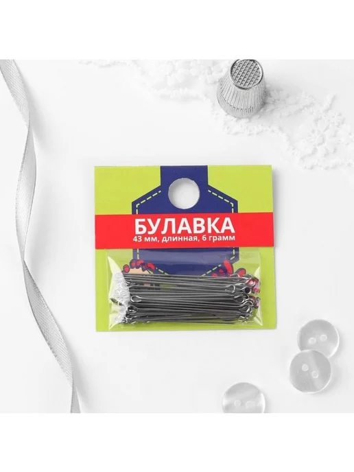Булавки Набор из 2 шт для закалывания с ушком, 2 шт, фото 4