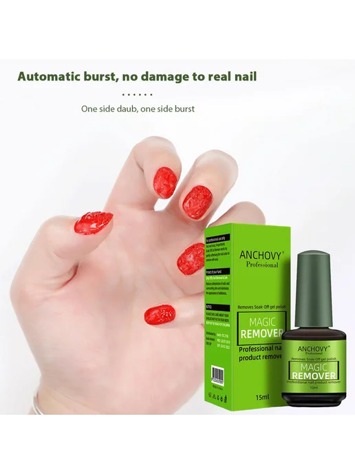 Средство для снятия гель-лака, быстрое сильное, для маникюра, вариант, фото 8