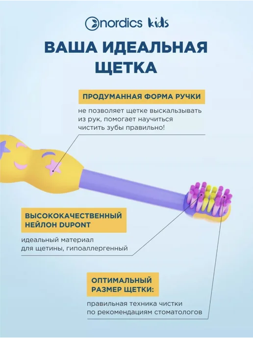 Детская зубная щетка ультрамягкая для малышей от 0 до 6 лет, вариант, фото 2