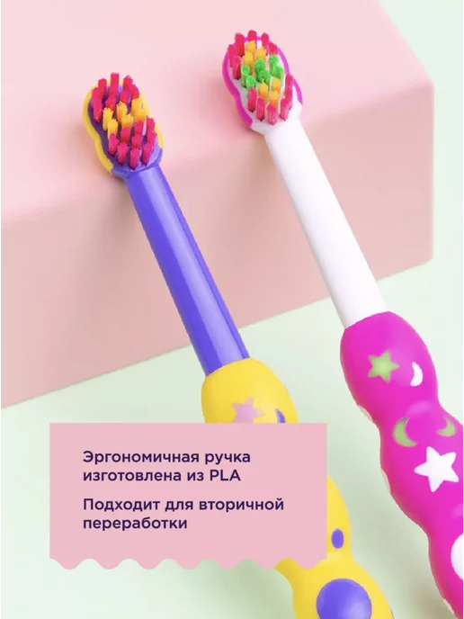 Детская зубная щетка ультрамягкая для малышей от 0 до 6 лет, вариант, фото 3