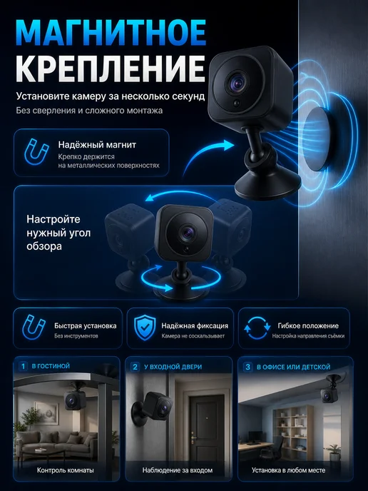 Мини камера видеонаблюдения wifi, черный, фото 4