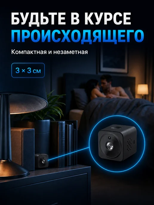 Мини камера видеонаблюдения wifi, черный, фото 6
