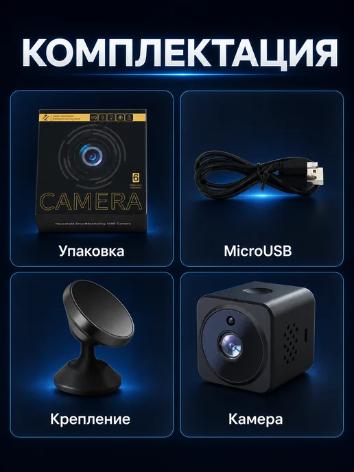 Мини камера видеонаблюдения wifi, черный, фото 7