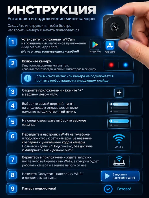 Мини камера видеонаблюдения wifi, черный, фото 8