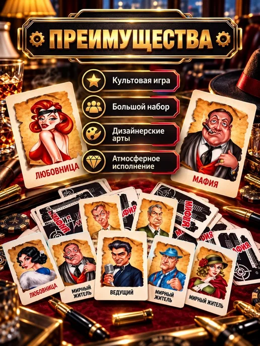 Мафия игра с масками для детей и взрослых, черный, фото 3