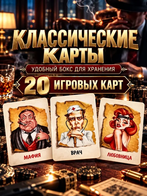 Мафия игра с масками для детей и взрослых, черный, фото 5