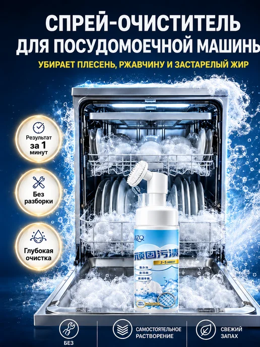 Мощный очиститель для кухни shima, 200 мл, фото 2