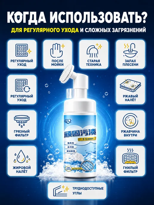 Мощный очиститель для кухни shima, 200 мл, фото 7