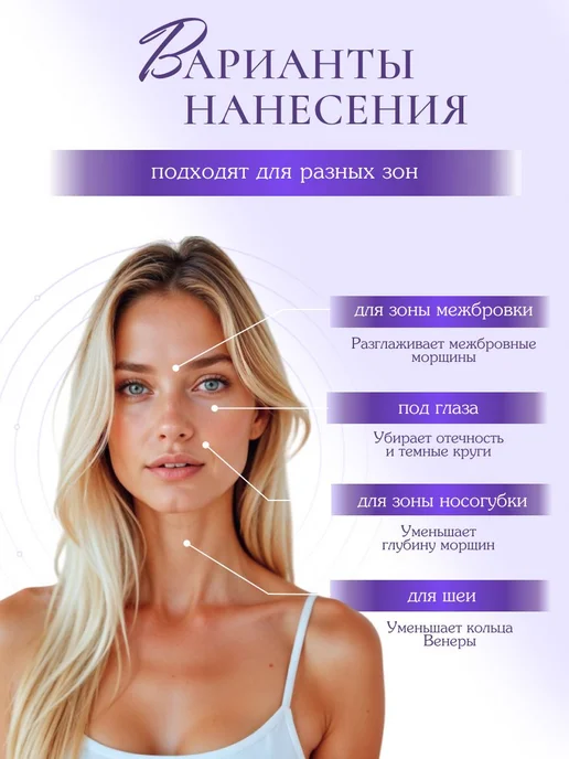 Патчи для глаз Sadoer с лавандой, 60шт. Гидрогелевые маски, 60 шт, фото 4