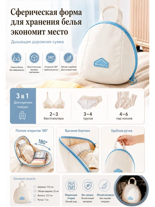 Нет бренда Органайзер дорожный, вариант, фото 3