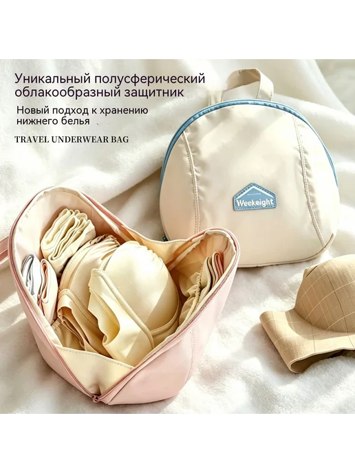 Нет бренда Органайзер дорожный, вариант, фото 7