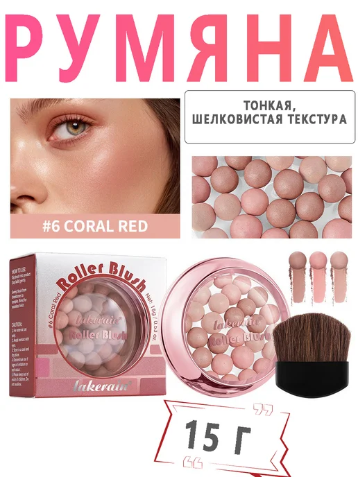 Нет бренда Шариковые Румяна Для 3D-контурирования, Румяна В Виде, вариант