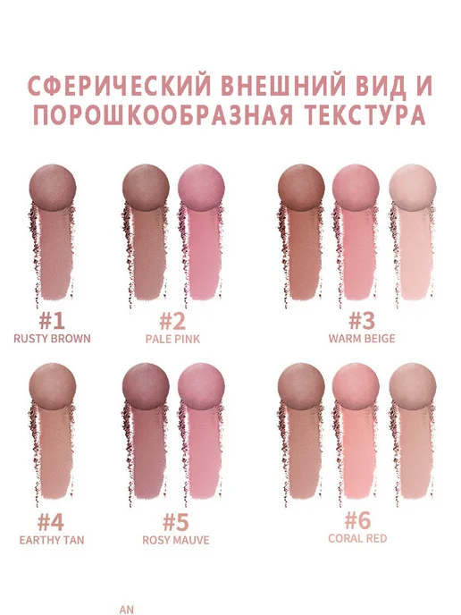 Нет бренда Шариковые Румяна Для 3D-контурирования, Румяна В Виде, вариант, фото 5