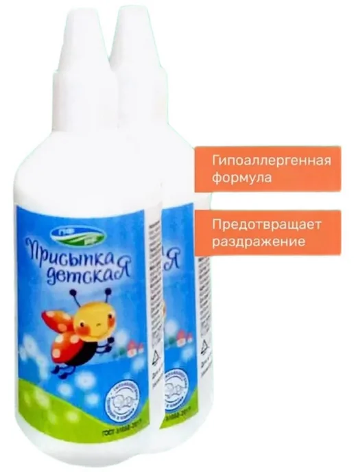 Детская присыпка гипоаллергенная для ухода за кожей 40 г 4, 40 г, фото 3