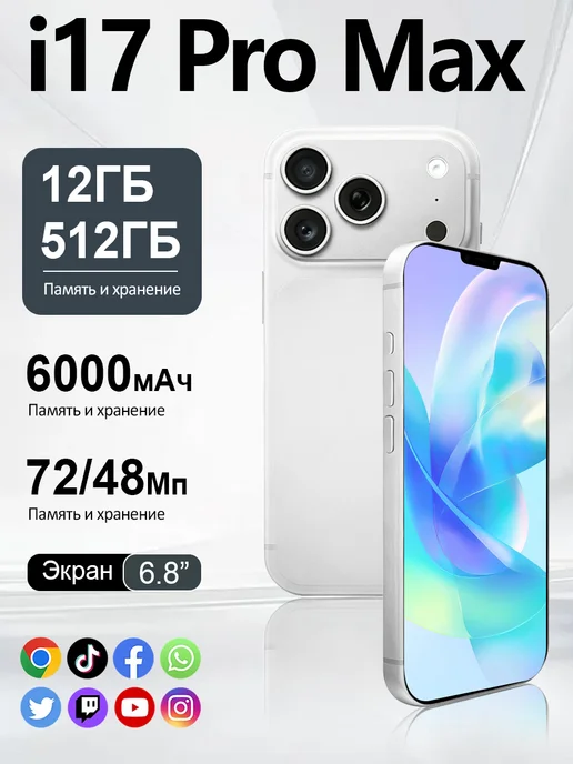Смартфон TECNO Sjnavosw2212 12/512 ГБ, оранжевый