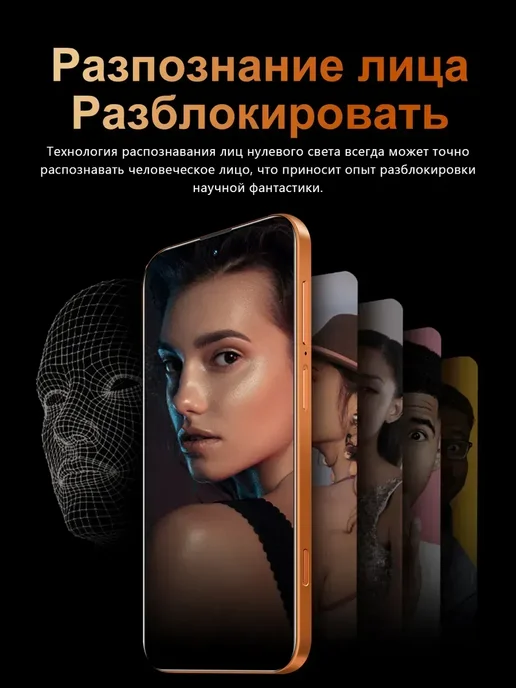 Смартфон TECNO Sjnavosw2212 12/512 ГБ, оранжевый, фото 7