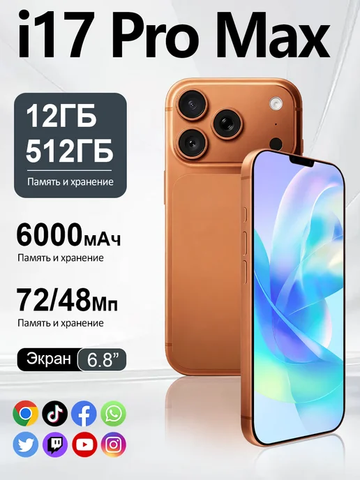 Смартфон TECNO Sjnavosw2212 12/512 ГБ, белый