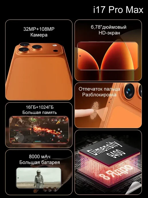 Смартфон TECNO Sjnavosw2212 12/512 ГБ, голубой, фото 2