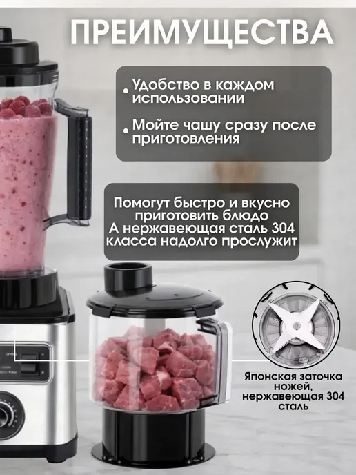 Блендер стационарный мощный 8 в 1, серый, фото 3