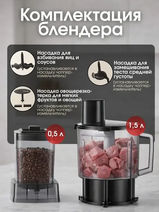 Блендер стационарный мощный 8 в 1, серый, фото 4