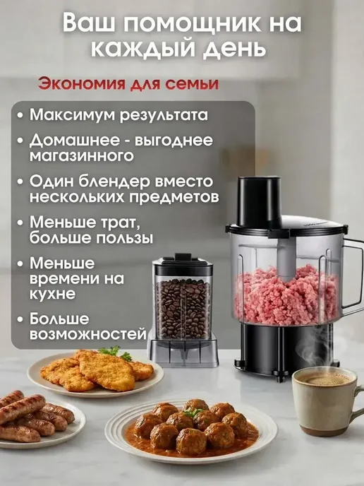 Блендер стационарный мощный 8 в 1, серый, фото 5