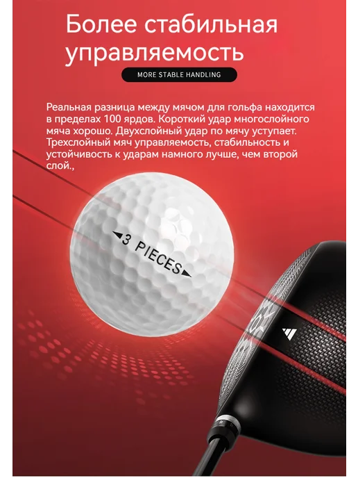 Pro Golf Master PGM Трехъярусный мяч для игры в гольф, белый, фото 9
