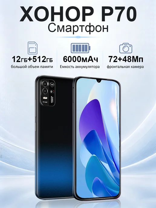 Смартфон Infinix 1 6/512 ГБ, красный
