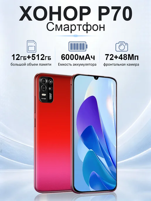 Смартфон Infinix 1 8/512 ГБ, синий