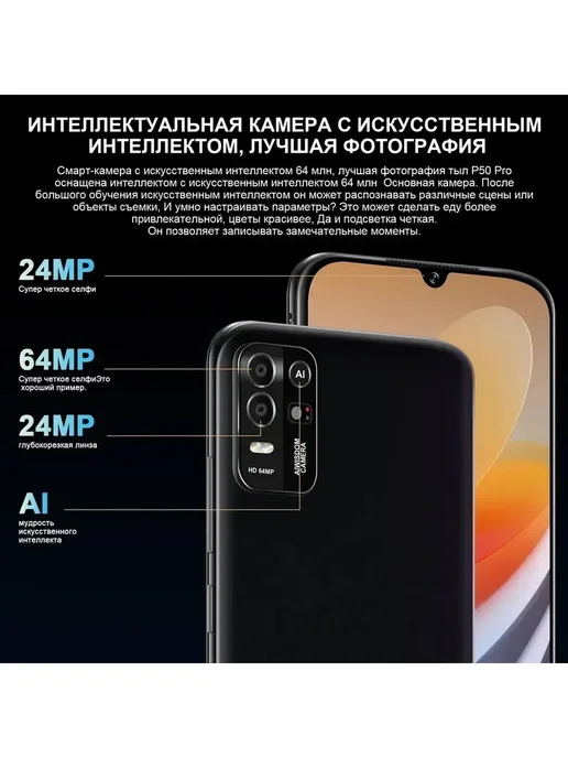 Смартфон Infinix 1 8/512 ГБ, синий, фото 8