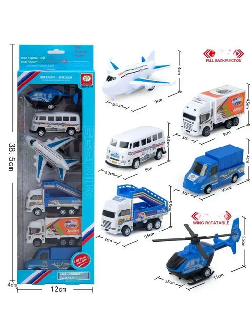 Игрушки Авиация, вариант