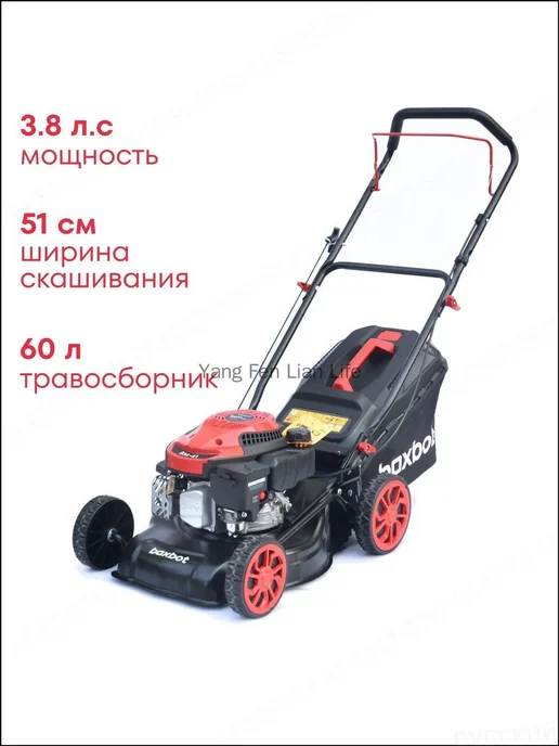 Газонокосилка бензиновая самоходная, вариант, фото 3