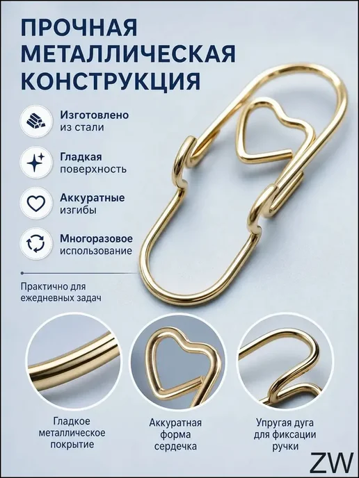 Нет бренда набор металлических закладок-сердечек, вариант, фото 3