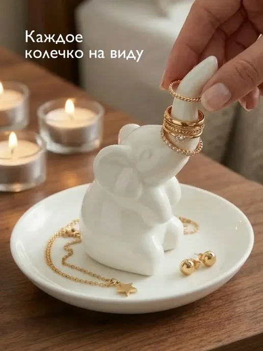 Подставка держатель для украшений и бижутерии, белый, фото 4