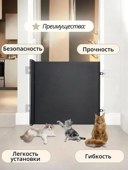 Ворота безопасности для детей и животных 78х130 см, 78x130 см, фото 4