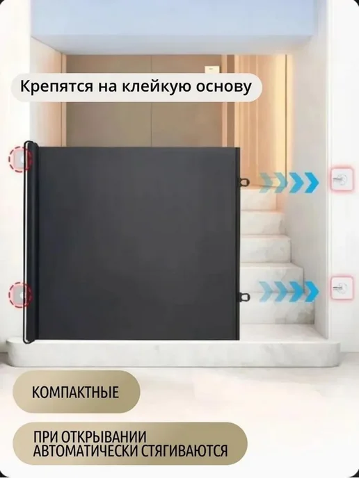 Ворота безопасности для детей и животных 78х130 см, 78x130 см, фото 5