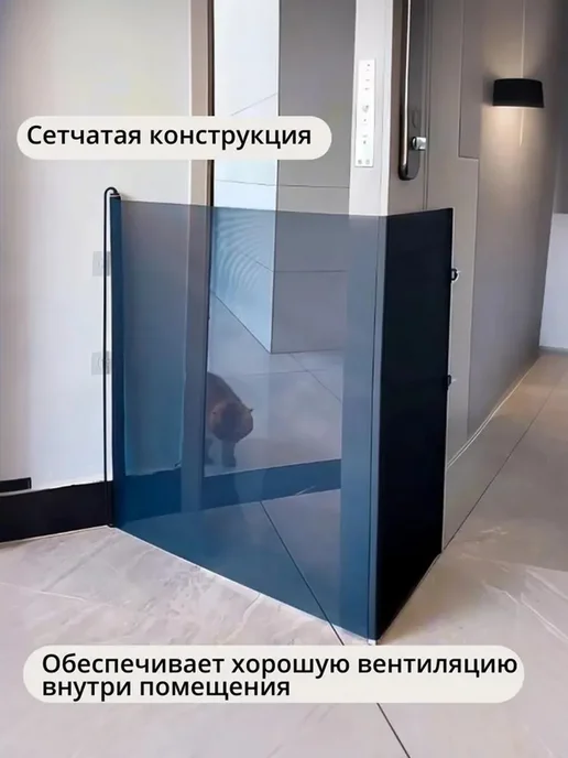 Ворота безопасности для детей и животных 78х130 см, 78x130 см, фото 6