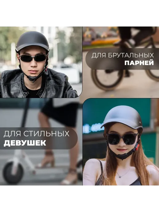 Шлем защитный, черн, взрослый, велоспорт, ролики, черный, фото 4