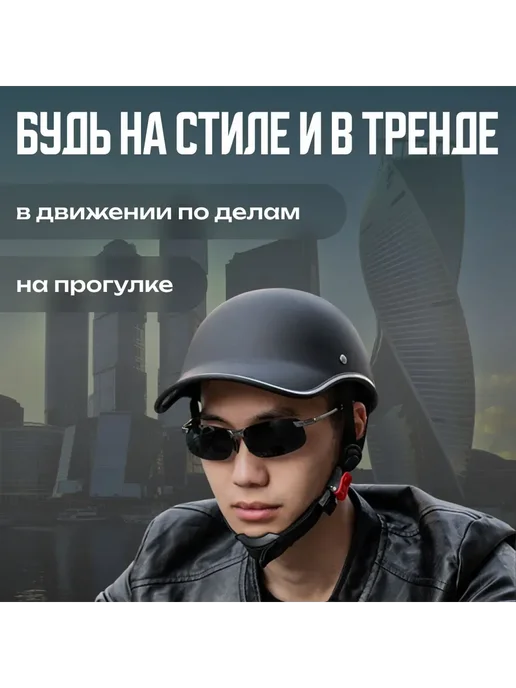 Шлем защитный, черн, взрослый, велоспорт, ролики, черный, фото 5