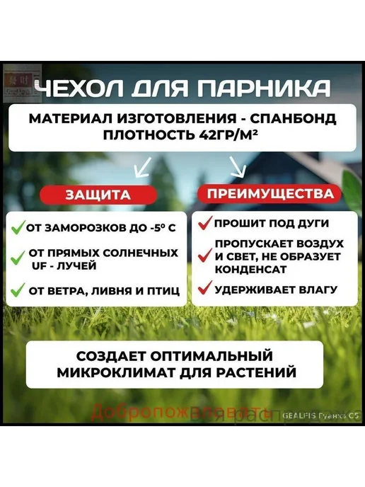 Парник теплица арочная 3х1.2х1 м, 3x1.2x1 м, 1 м, фото 2