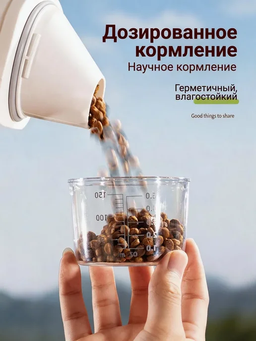 Контейнер герметичный для корма 1800 мл влагозащитный, 1,8 л, фото 7