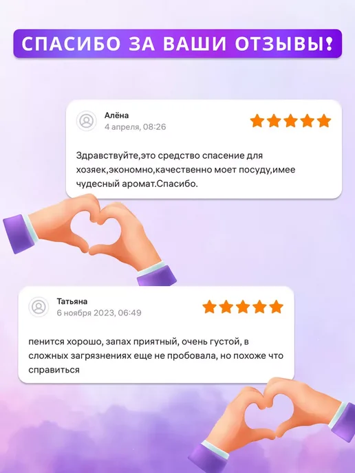 Lanju Средство для мытья посуды и овощей имбирное 1500 мл, 1500 мл, фото 8