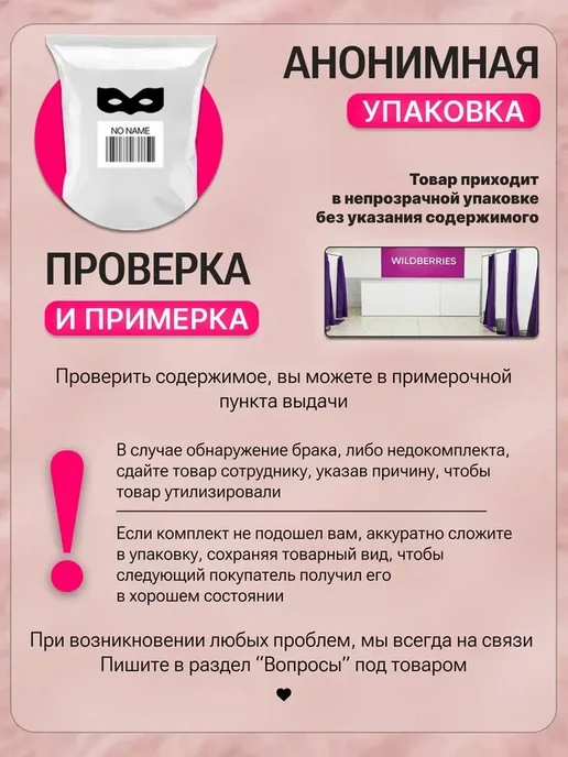 Наручники и маска 18+, бдсм комплект для секса, вариант, фото 6